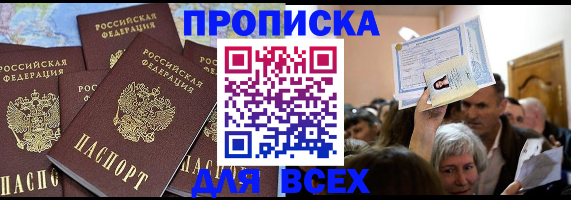 форма 3 в Адыгейске