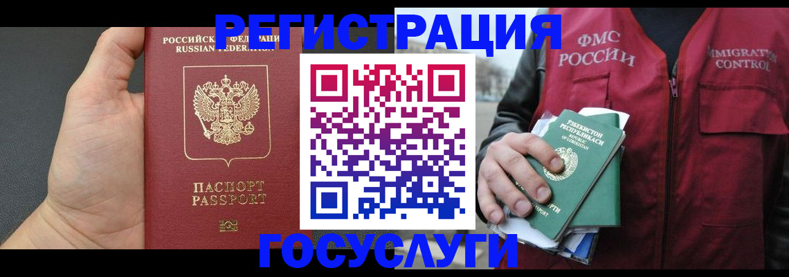 прописка от собственника в Адыгейске